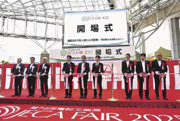 電設協／電設工業展が大阪市で開幕、来場者１０万人超へ万博と共鳴