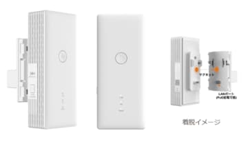 Ruijie Networks、Wi-Fi 7対応の集合住宅向け「脱着式Wi-Fi」をマンションISP／マンション管理の2社へ提供　メンテナンスはクラウドで、設置や故障時もユニット交換するだけ