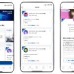 博士課程の学生に特化した「ビズリーチ・キャンパス」サービス開始　多様なロールモデルと出会う機会を提供