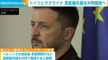 ドイツ首相とゼレンスキー大統領が会談 射程制限のない長距離兵器を共同開発へ
