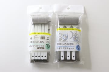 「セリアのこれ使ったら快適～！」「普通のスポンジには戻れない！」使い捨てで楽なお掃除グッズ