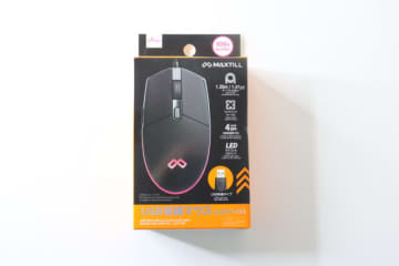 ダイソーに過去最高レベル出た！これで500円ってパーフェクトすぎ！専門店泣かせの家電小物