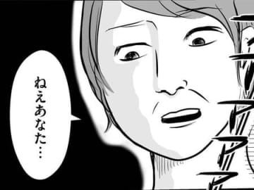 「また注意される…」と身構えたら⇨知らない人からの“まさかのひと言”に胸を打たれた。【正しいお母さんってなんですか！？#10】