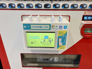 コカコーラ、モバ充スタンド付きの自販機　ChargeSPOTと連携