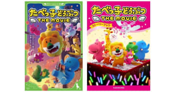 大ヒット映画「たべっ子どうぶつ THE MOVIE」は、本の売り上げも絶好調！