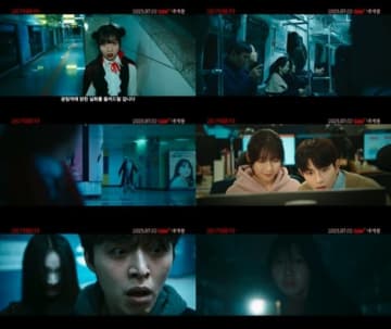 映画「怪奇列車」、チュ・ヒョンヨンがホラーYouTuberに…予告編公開