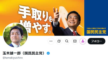 国民・玉木雄一郎氏、「備蓄米は1年で家畜のエサ」発言を釈明　ネットは賛否両論
