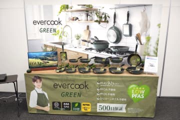 タマゴ料理も楽々！コーティング500日保証。PFASを92％カットしたフライパン「evercook GREEN」