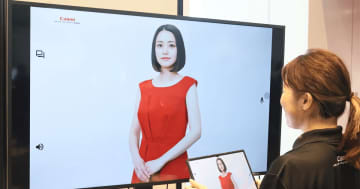 キヤノンMJ、AI model・カサナレと共同で「対話型AIモデル」の実証実験を開始