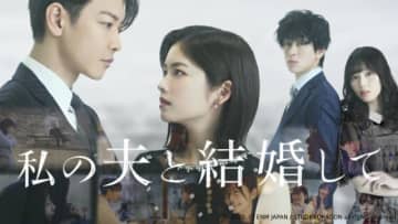 小芝風花＆佐藤健主演ドラマや「バチェラー・ジャパン」など【Prime Video6月新着作品】