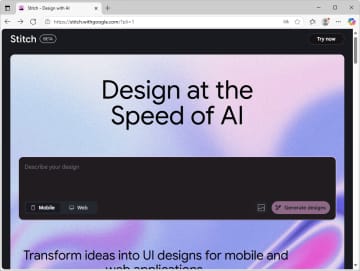 思いついたアプリデザインをAIが形に ～「Stitch」がGoogle Labsに登場／頭脳は「Gemini 2.5 Pro」、コードを吐いたり「Figma」への貼り付けも可能