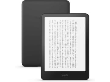 電子書籍リーダー「Kindle」が最大16,000円OFF！【AmazonスマイルSALE】【本日みつけたお買い得情報】