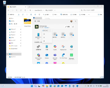 写真を共有したいのにサイズがデカすぎる！すばやく圧縮できる「Windows Share」の新機能