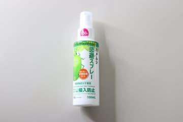ダイソーで見つけて飛びついた！「嫌なアレに遭遇しなくなるなら安いもの」500円のスプレー