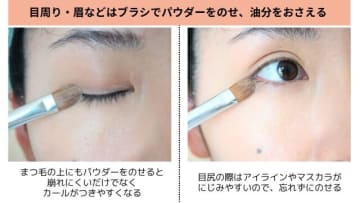 ヘアメイク直伝！湿気でも汗でも崩れない！鉄壁メイク＆崩れた時のお直しテク