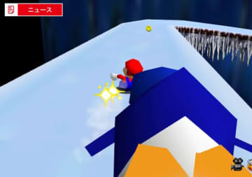 スイッチ2では『NINTENDO 64 Nintendo Classics』もパワーアップ！巻き戻し、アナログフィルターなど3つの新機能を追加