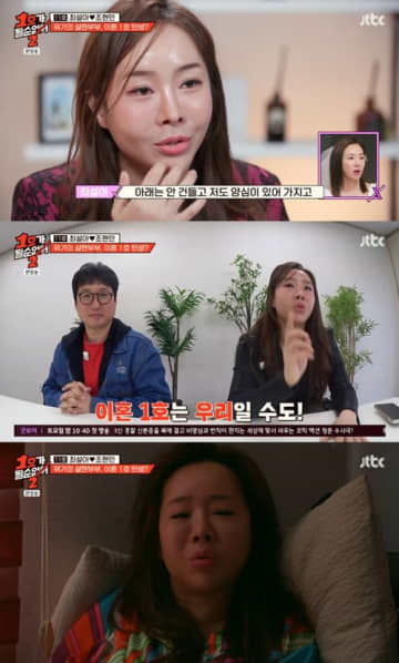 鼻は3回、目は2回、唇、お腹、太ももも　“体中を整形”した韓国女性芸人「座って寝てる」