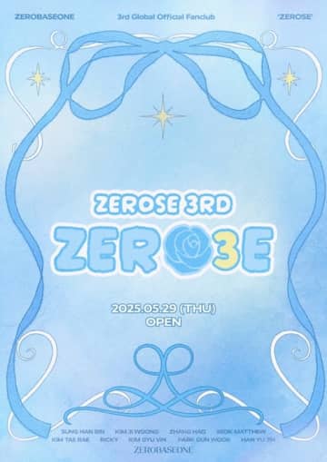 活動期間にも注目のZEROBASEONE、公式ファンクラブZEROSEの3期会員募集開始