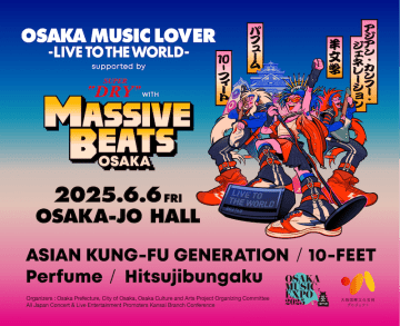 音楽イベント【MASSIVE BEATS OSAKA】直前、アジアラジオ局とのコラボ番組がFM802でOA