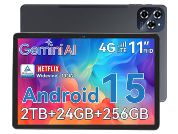 【本日みつけたお買い得品】Android 15と256GBストレージ搭載のタブレットが約1万7,000円