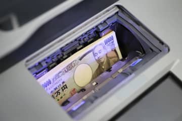 97歳の祖父が「危篤」に！ 口座凍結前に預金「2000万円」を引き出しておきたいけど、家族でも勝手に引き出すと“犯罪”になりますか？ 相続トラブルを避けるためのポイントもあわせて解説