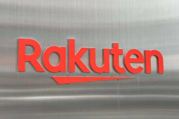 楽天、政府備蓄米を販売　5kg2178円
