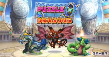 「パズル＆ドラゴンズ　ゼロ」の正式サービスがスタート！「パズドラ」シリーズでは初めて縦画面と横画面の両方でプレイ可能に