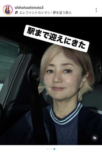 800万円超!?　夫は有名お笑い芸人…妻が購入した新車を報告で反響「高級感溢れていい」