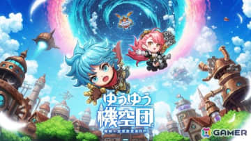 ドット絵放置系RPG「ゆうゆう機空団」の事前登録がスタート！事前登録で星5神話キャラ「玉藻」が入手可能