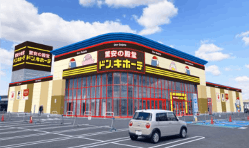 ドン・キホーテ、6月10日、千葉県に「ドン・キホーテ牧の原モア店」オープン