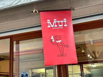 【“コーヒーは苦手”だった人も虜に】クチコミで話題！元住吉のカフェ「MUI」が届ける衝撃の一杯とは｜神奈川県