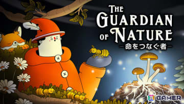 体のサイズを変えながらパズルを解いていく癒しのADV「The Guardian of Nature -命をつなぐ者-」が近日リリース！