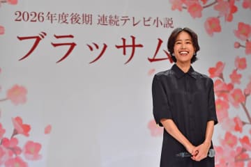 石橋静河が２０２６年秋のＮＨＫ朝ドラヒロインに　２２年大河ドラマで静御前役