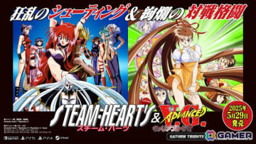 狂乱のSTG＆絢爛の対戦格闘「スチーム・ハーツ ＆ アドヴァンスト ヴァリアブル・ジオ サターントリビュート」が発売！