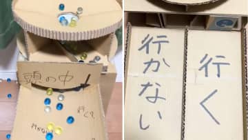 “行けたら行く”って何なの？日本人の曖昧さを可視化した動画がSNSで大反響！