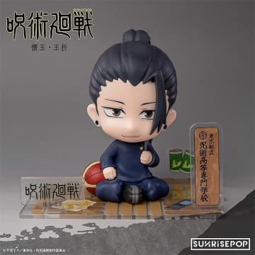 「呪術廻戦 - フィギュアシット 夏油 （懐玉・玉折）」