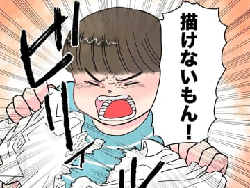 絵を描けず苦しむ園児、数週間後…「目頭が熱くなった」「胸がキュッとなる」