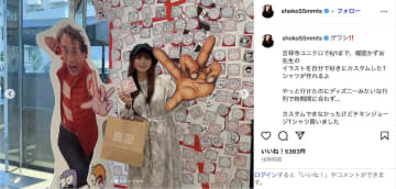 中川翔子、楳図かずおは「わたしの神様」　感謝を込めたパネル写真との“グワシ！”に「泣けてくる」