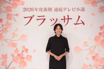 2026年度後期朝ドラ「ブラッサム」主演は石橋静河「青天のへきれきとはこのことかと」