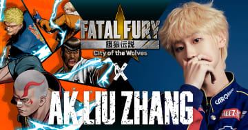 「餓狼伝説 City of the Wolves」と中国の新世代アーティストAK刘彰がコラボ！新曲「Rev」のミュージックビデオ公開