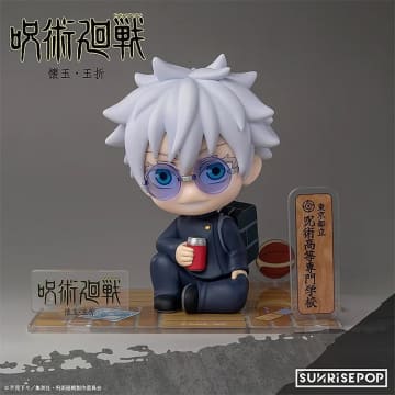 「呪術廻戦 - フィギュアシット 五条 （懐玉・玉折）」