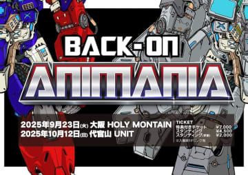 BACK-ON、タイアップ主題歌に特化した東阪ツアー開催決定