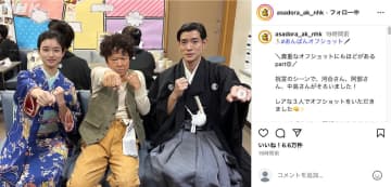 河合優実×阿部サダヲ×中島歩、『あんぱん』なのに“ふてほど”3ショット　「レアな3人」