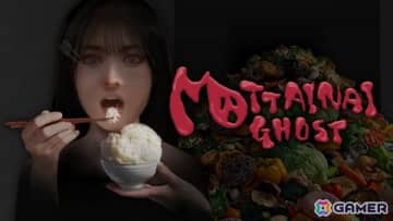 フードロスをテーマにしたホラー爆食いアドベンチャーゲーム「MOTTAINAI GHOST」が7月31日にSwitch/Steam向けに配信！5月30日からはSteamにて体験版も配信