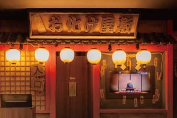 浅草花やしき「お化け屋敷」完全リニューアル、旧お化け屋敷にて“撮影OK”肝試しフォトイベントも