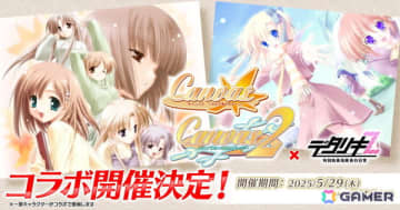 「デタリキZ 特別防衛局隊員の日常」で「Canvas」コラボが開催！第1弾は「Canvas ～セピア色のモチーフ～」から橘天音と桜塚恋が登場