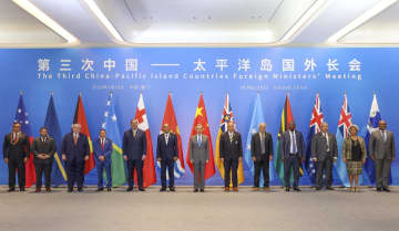 中国と太平洋島しょ国、第3回外相会議を開催