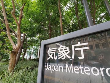 岐阜高山で震度4地震、M4.5　震源深さは10キロ