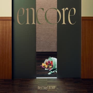 【先ヨミ】Hey! Say! JUMP『encore』17.7万枚で現在シングル1位独走中