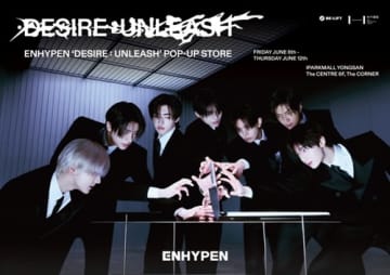 ENHYPEN、渋谷で“体験型”ポップアップストア開催！新AL『DESIRE：UNLEASH』の世界観を再現